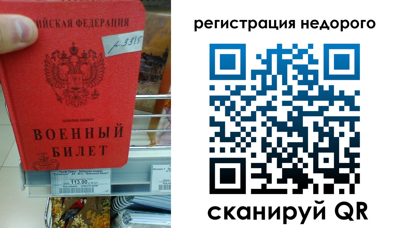 найти адрес прописки в Екатеринбурге