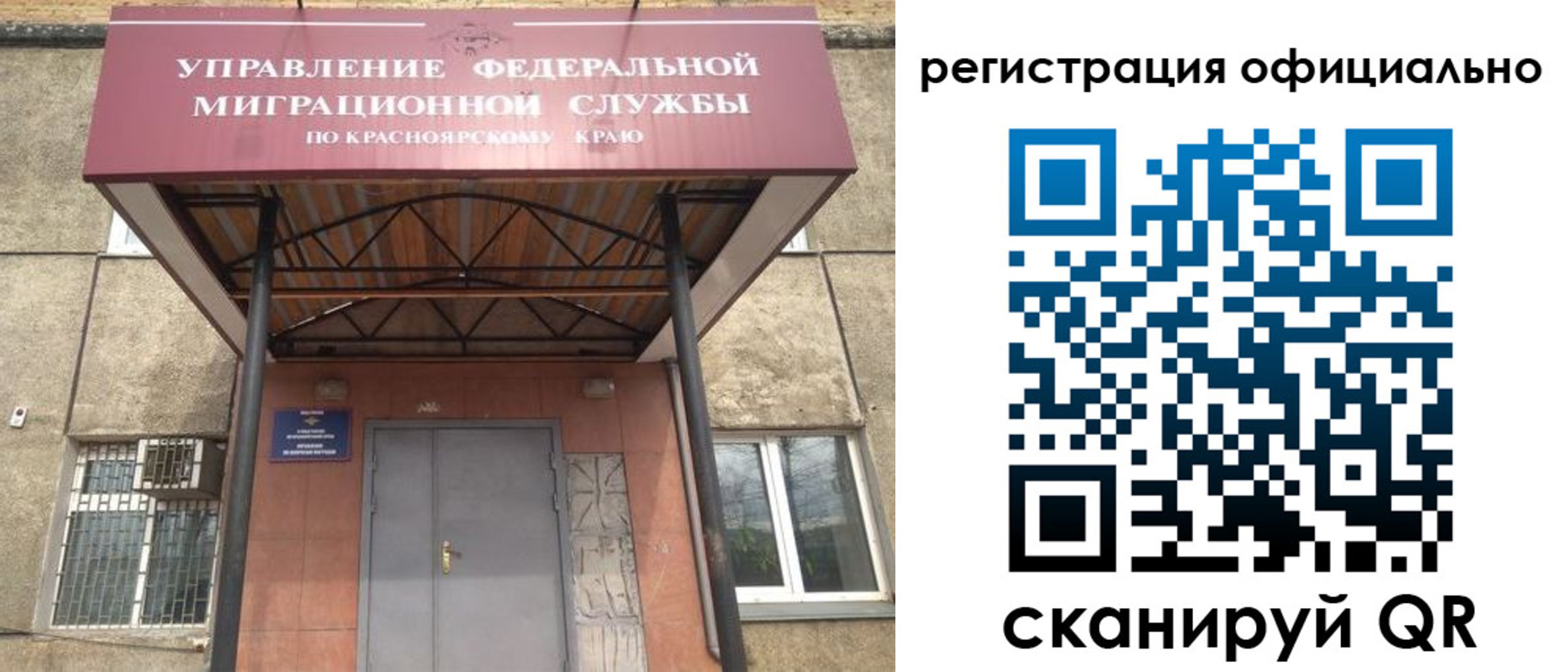 прописка гарантия в Екатеринбурге